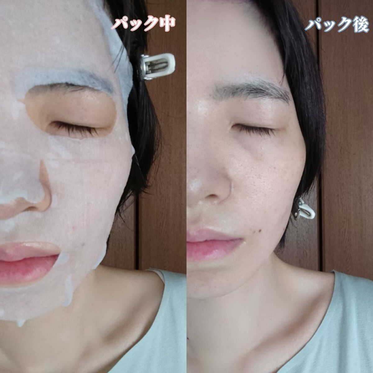ESSENCE MASK/sudii/シートマスク・パックを使ったクチコミ（3枚目）