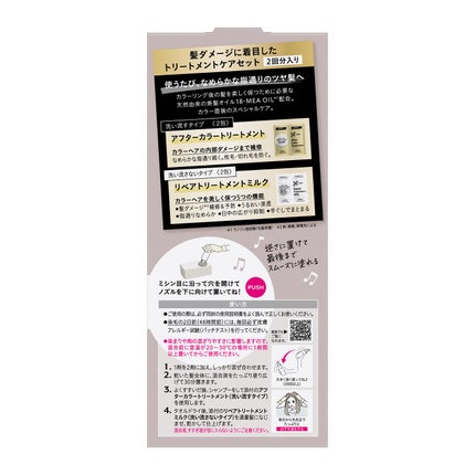 ラテグレージュ