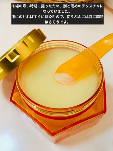 &honey クレンジングバーム モイスト/&honey/クレンジングバームを使ったクチコミ(4枚目)