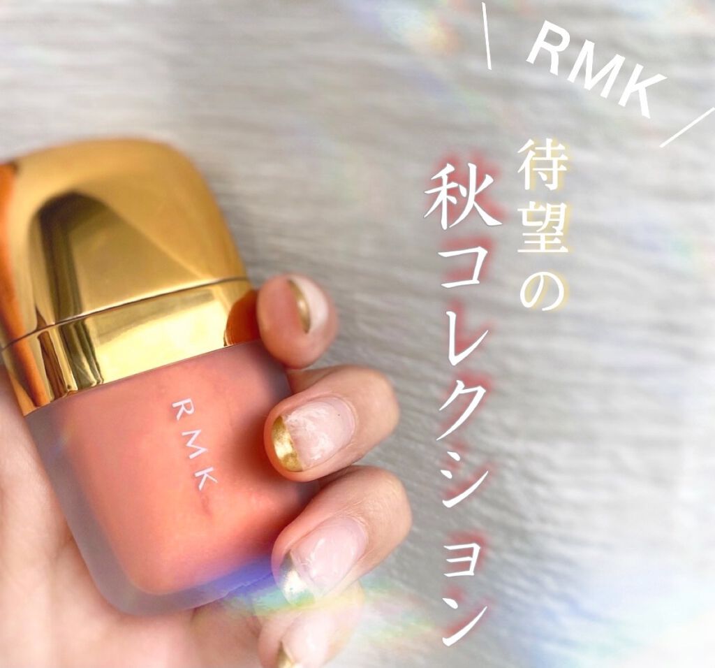 ローズウッドデイドリーム リクイドアイズ /RMK/リキッドアイシャドウを使ったクチコミ（1枚目）