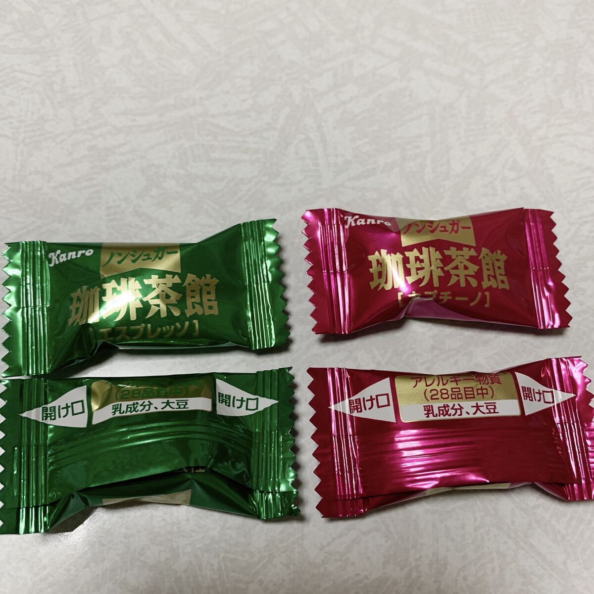 ノンシュガー珈琲茶館/カンロ/低糖質食品を使ったクチコミ（3枚目）