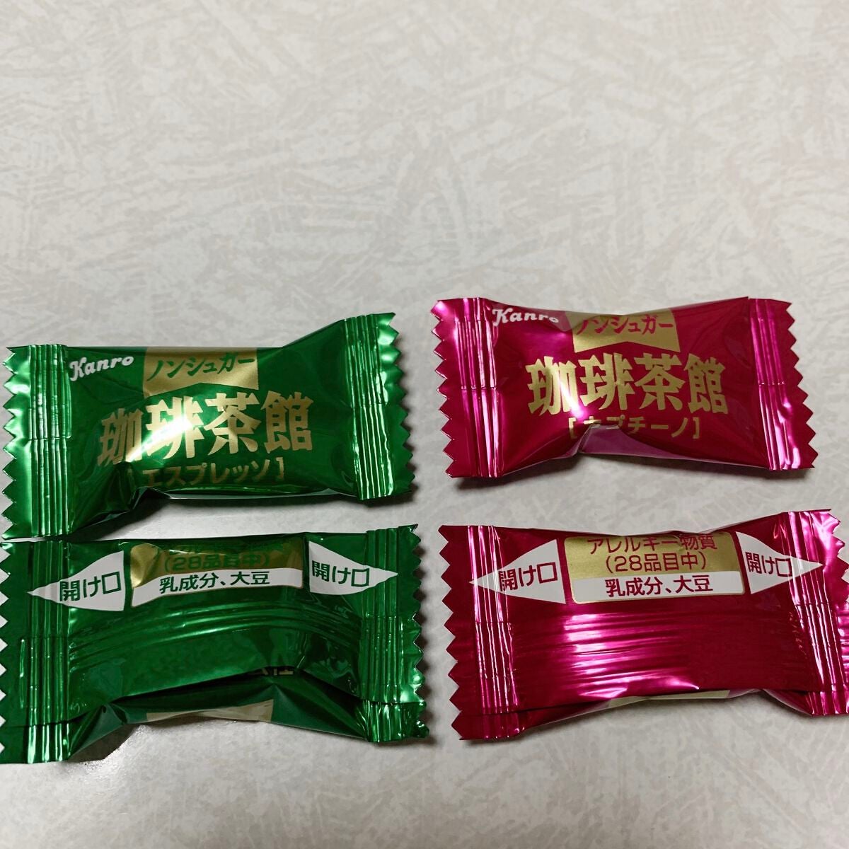 ノンシュガー珈琲茶館/カンロ/低糖質食品を使ったクチコミ(3枚目)