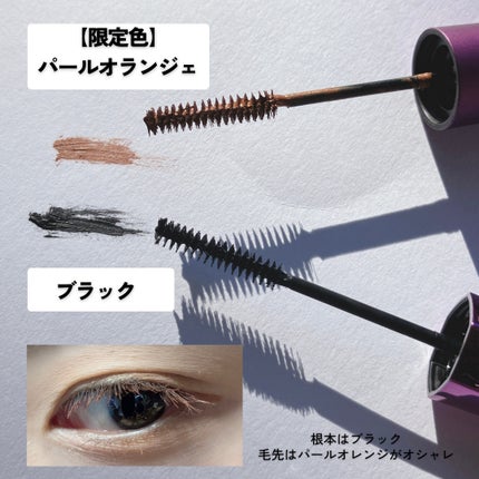 「塗るつけまつげ」自まつげ際立てタイプ/デジャヴュ/マスカラを使ったクチコミ(2枚目)