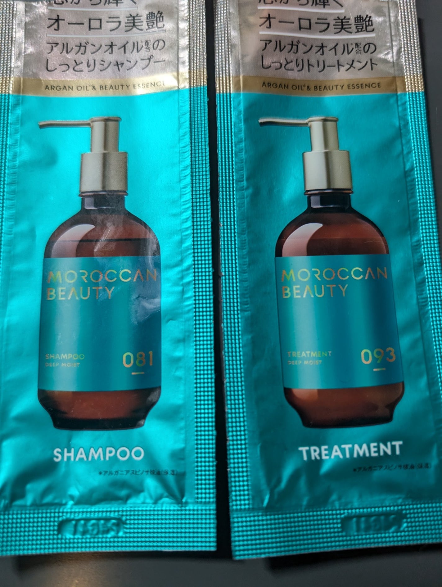 ディープモイスト シャンプー/ ヘアトリートメント/モロッカンビューティ/市販シャンプーを使ったクチコミ(1枚目)