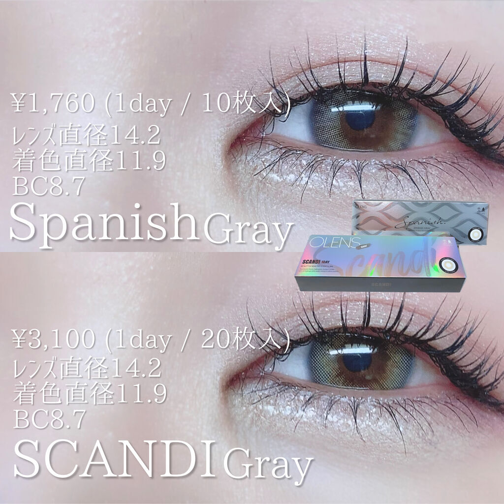 Spanish 1Day(スパニッシュ 1Day)/OLENS/ワンデー（１DAY）カラコンを使ったクチコミ（2枚目）