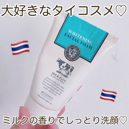 co-enzyme Q10 whitening facial foam/SCENTIO/洗顔フォームを使ったクチコミ(1枚目)