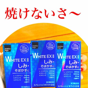 沖縄の日差しでも焼けないさ〜☀︎


白くなるというより焼けないなという印象
が、何もしないと焼けるので
特に手( ✋˙࿁˙ )
美白し続けてるのかも。

語彙力すみません🙇‍♀️🙇‍♀️🙇‍♀️


