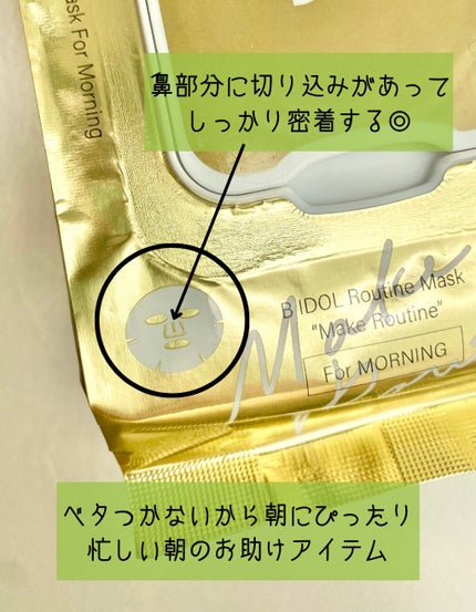 つやぷるリップR/b idol/口紅を使ったクチコミ(6枚目)