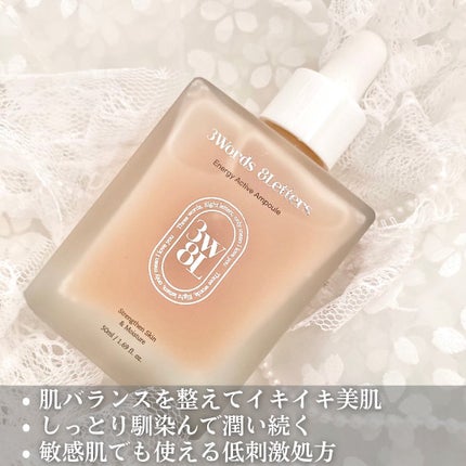 エナジーアクティブセラム/3Words 8Letters/美容液を使ったクチコミ(2枚目)