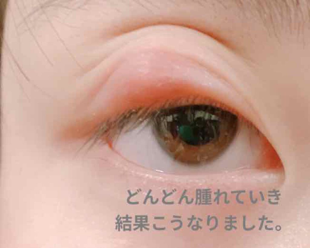 THE まつ毛美容液/UZU BY FLOWFUSHI/まつげ美容液を使ったクチコミ(4枚目)