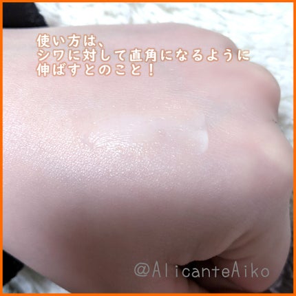 リンクルショット メディカル セラム N/リンクルショット/アイケア・アイクリームを使ったクチコミ(3枚目)