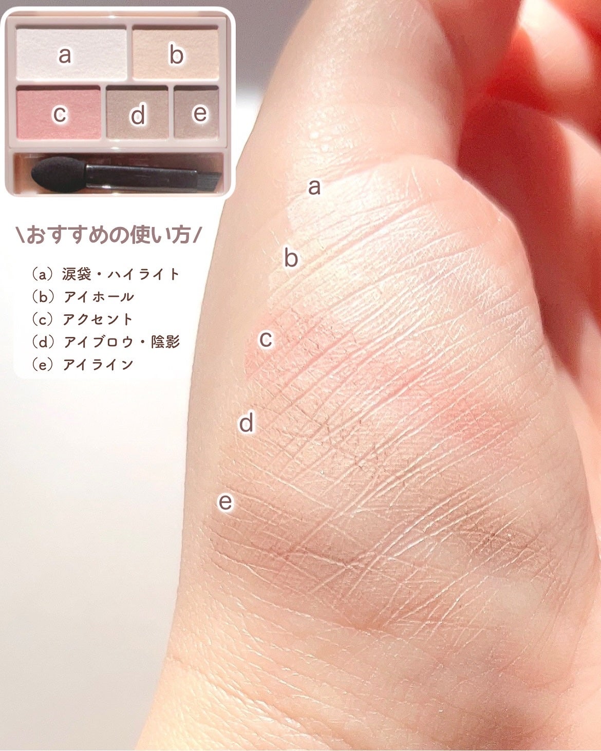 パーフェクトマルチアイズ/キャンメイク/アイシャドウパレットを使ったクチコミ(3枚目)