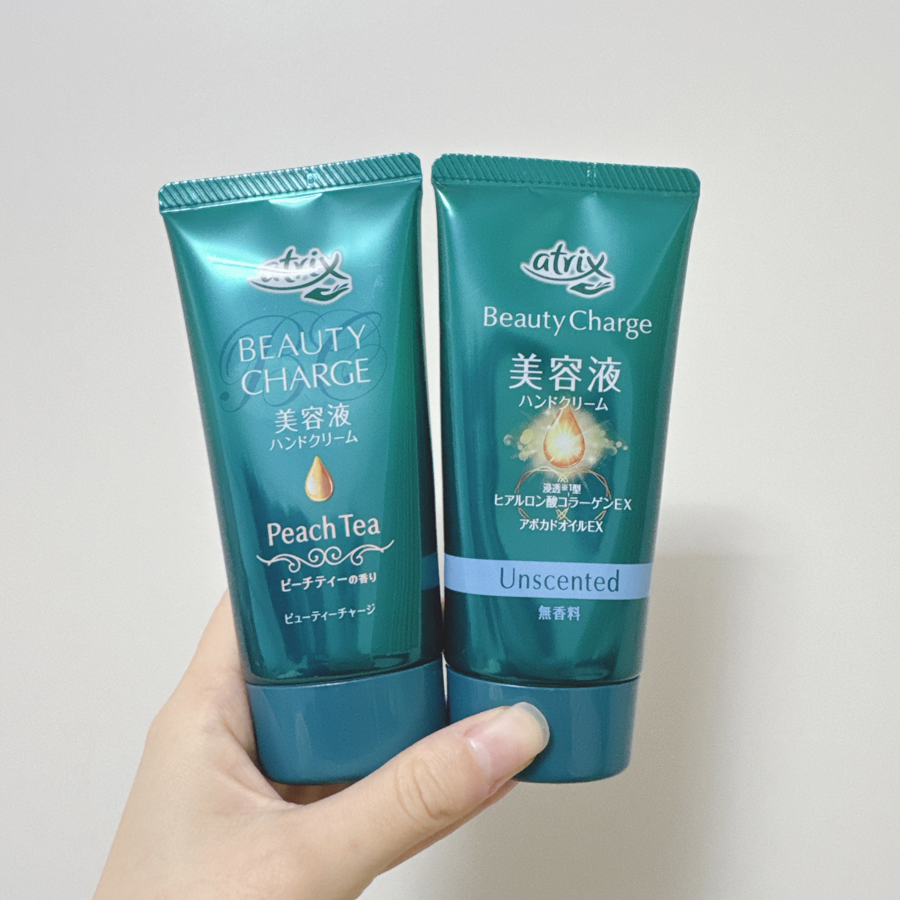 ビューティーチャージ 無香料/アトリックス/ハンドクリームを使ったクチコミ（1枚目）