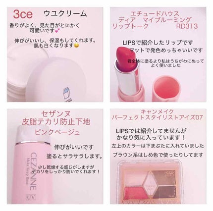 マイベストコスメ 2017/その他を使ったクチコミ(2枚目)