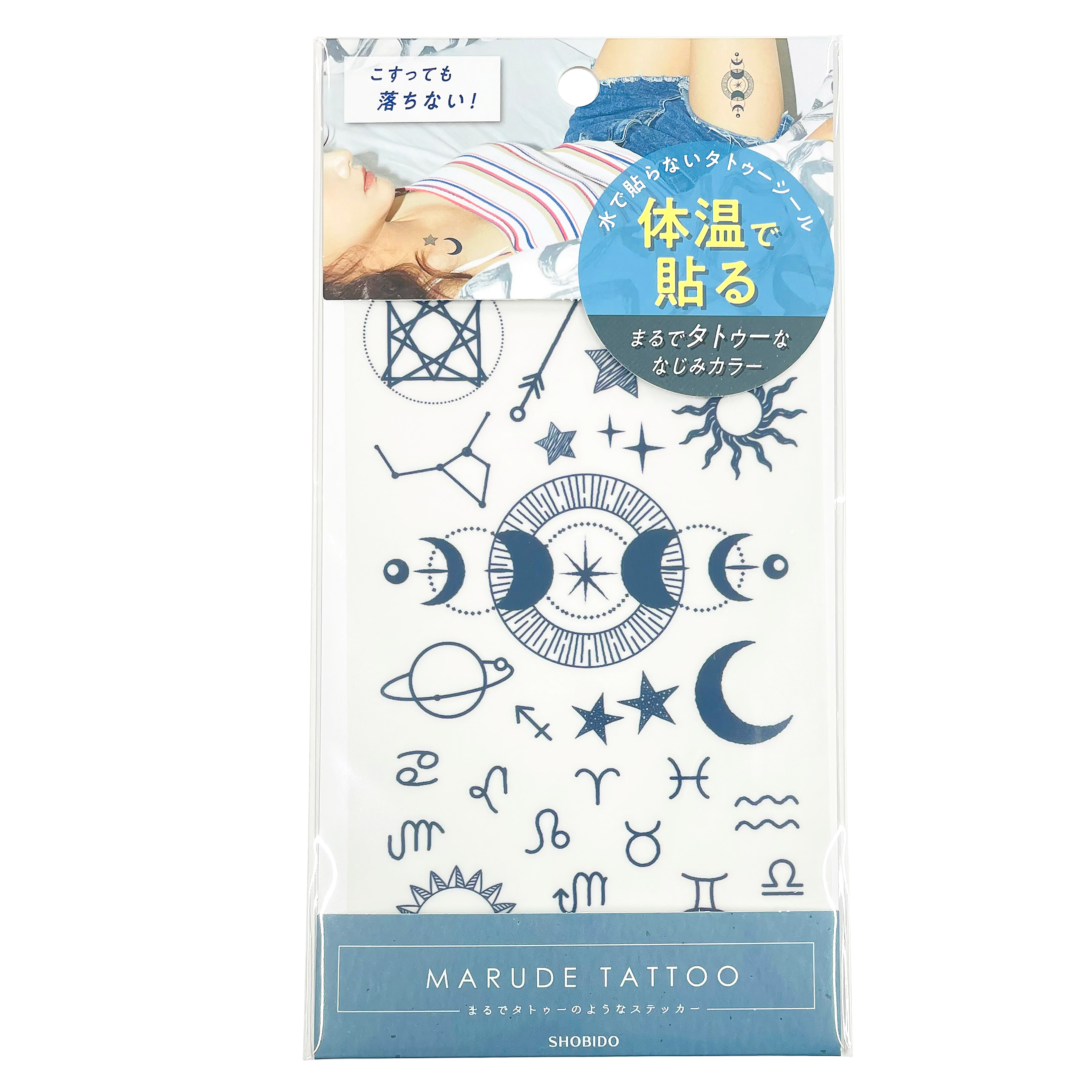 タトゥーシール  スター