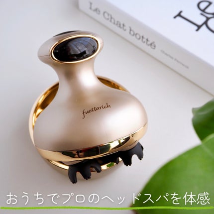スカルプ ヘッドスパ/fuettarich (フエッタリッチ)/ヘッドマッサージャーを使ったクチコミ(1枚目)