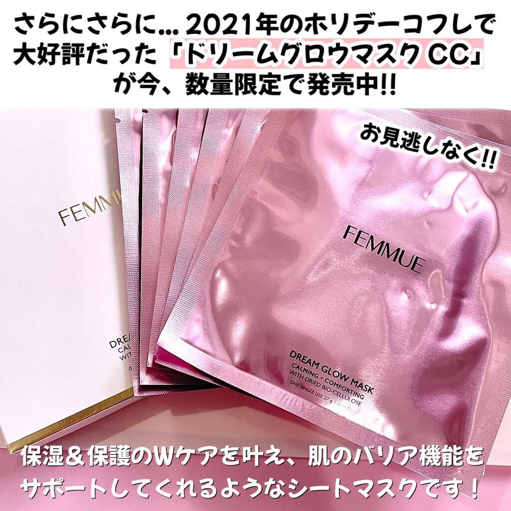 コンフォート ムースウォッシュ/FEMMUE/泡洗顔を使ったクチコミ(8枚目)