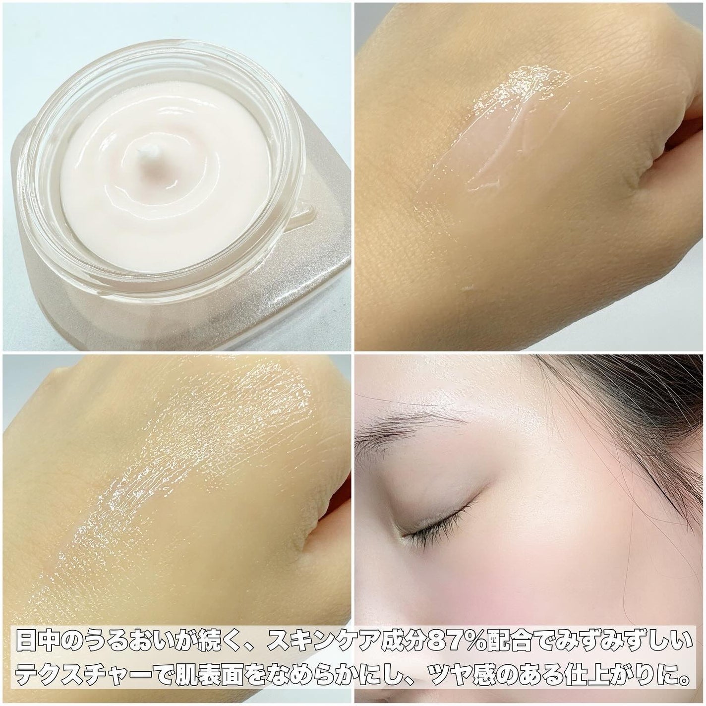 ミシャ グロウ スキンバーム(R)/MISSHA/化粧下地を使ったクチコミ(3枚目)