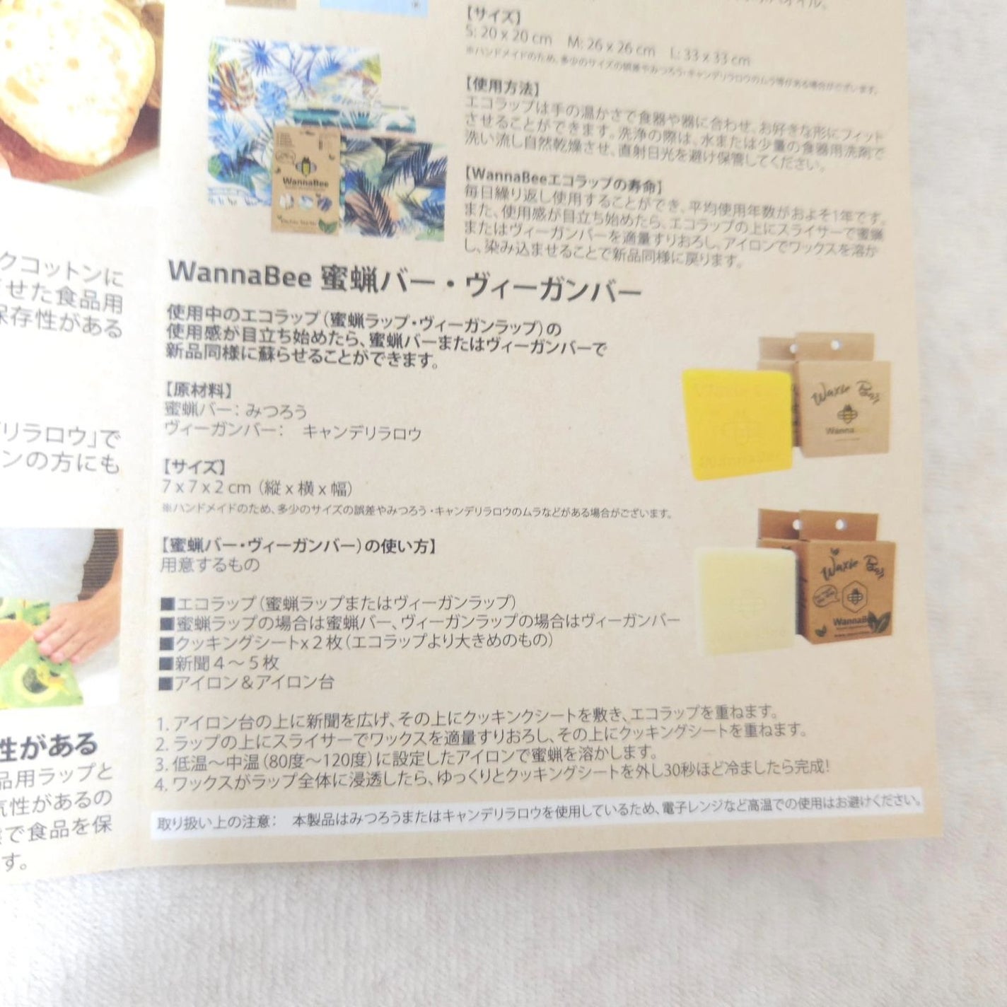 蜜蝋せっせん/WannaBee/洗顔石鹸を使ったクチコミ(4枚目)