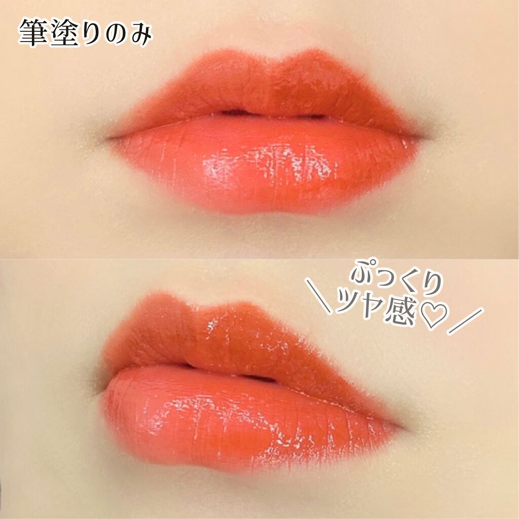 ティント ザ ブラッシュ/LB/リップティントを使ったクチコミ（2枚目）