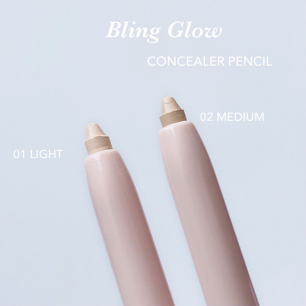 コンシーラーペンシル/BLING GLOW/ペンシルコンシーラーを使ったクチコミ(3枚目)