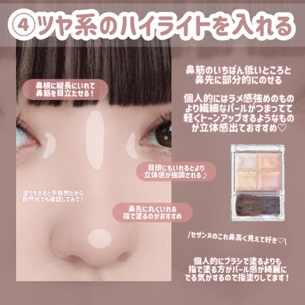 シェーディングパウダー/キャンメイク/シェーディングを使ったクチコミ(6枚目)