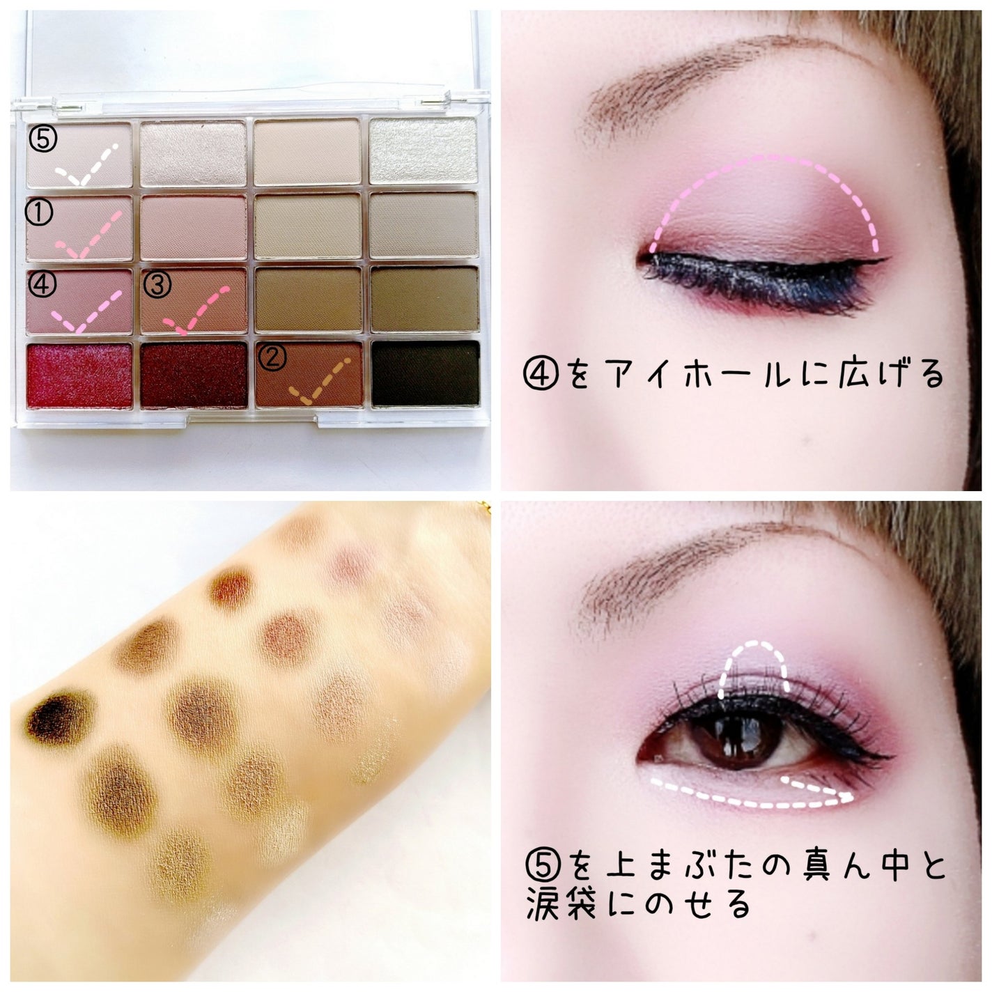 ソフトブラーリングアイパレット/wakemake/アイシャドウパレットを使ったクチコミ(3枚目)