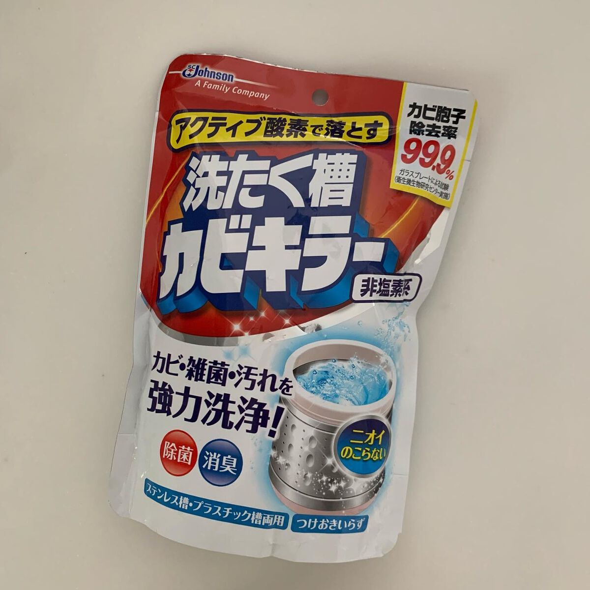 SCジョンソン 洗たく槽カビキラー