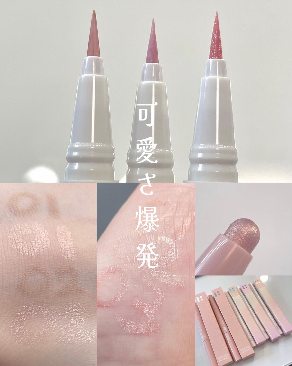 アンダーアイメイカー/HOLIKA HOLIKA/ペンシルアイライナーを使ったクチコミ（1枚目）