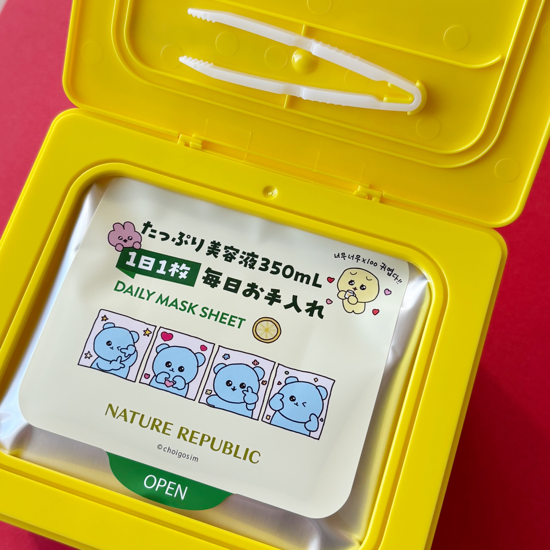 ビタペアCデイリーシートマスク/ネイチャーリパブリック/シートマスク・パックを使ったクチコミ（3枚目）