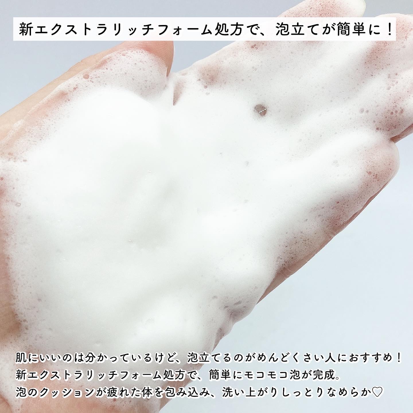 バウンシア ボディソープ エアリーブーケの香り/Bouncia/ボディソープを使ったクチコミ（2枚目）