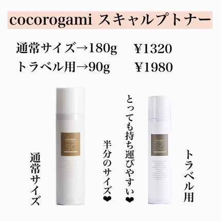 ぽのぱち on LIPS 「【夏に使いたい!ヘアケアアイテムまとめ】紹介したアイテムはこち..」(5枚目)