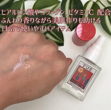 きぎ/フォロバします on LIPS 「トランプ❓フレグランスボディミスト❗️🍎🍏＿＿＿＿＿＿＿＿＿＿..」（3枚目）