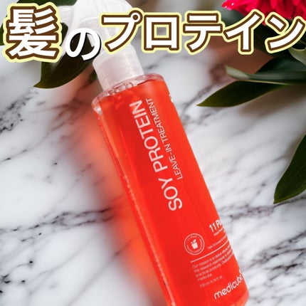 ノーウォッシュトリートメント/MEDICUBE/アウトバストリートメントを使ったクチコミ(1枚目)