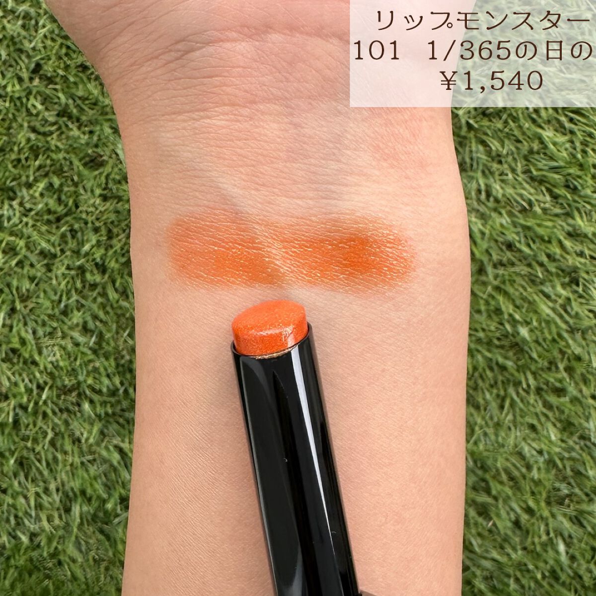 ケイト リップモンスター/KATE/口紅を使ったクチコミ（3枚目）