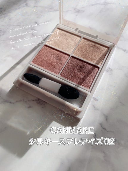 シルキースフレアイズ(マットタイプ)/キャンメイク/アイシャドウパレットを使ったクチコミ(1枚目)
