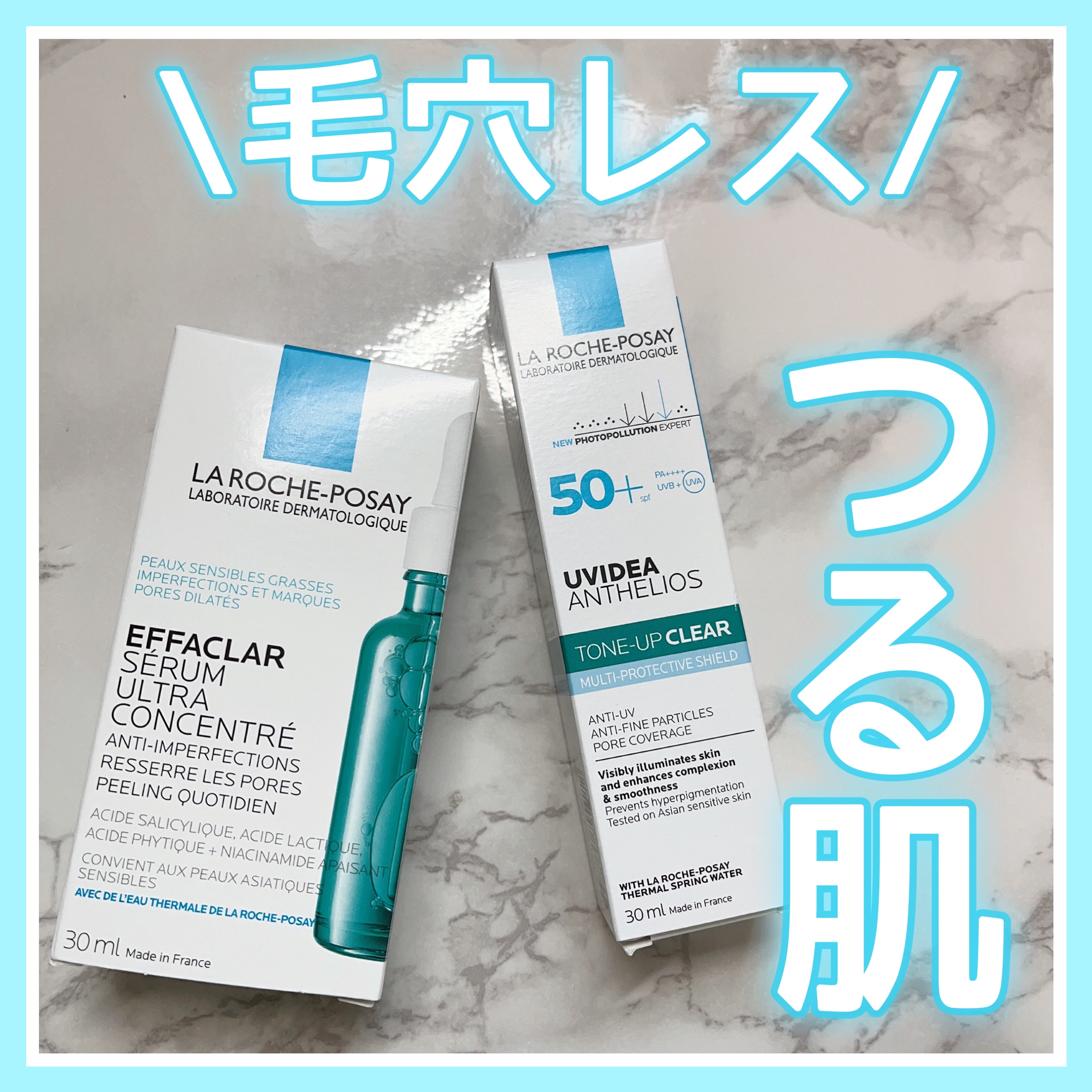 エファクラ ピールケア セラム/ラ ロッシュ ポゼ/美容液を使ったクチコミ（1枚目）