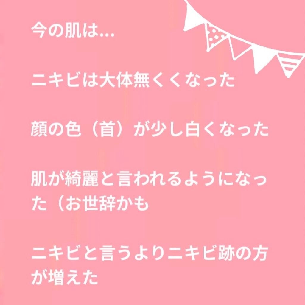 DHC はとむぎエキス/DHC/健康サプリメントを使ったクチコミ(3枚目)