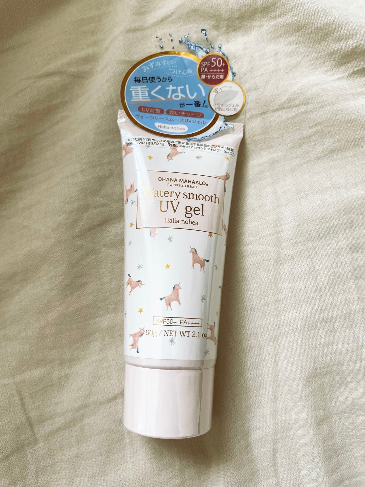 オハナマハロ ウォータリースムーズUVジェル 〈ハリーア ノヘア〉/OHANA MAHAALO/日焼け止めジェルを使ったクチコミ(1枚目)