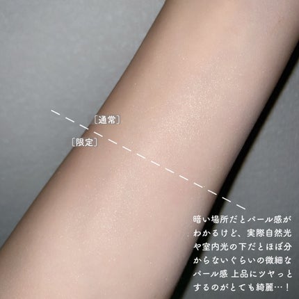 ライトリフレクティングセッティングパウダー プレスト N/NARS/プレストパウダーを使ったクチコミ(4枚目)