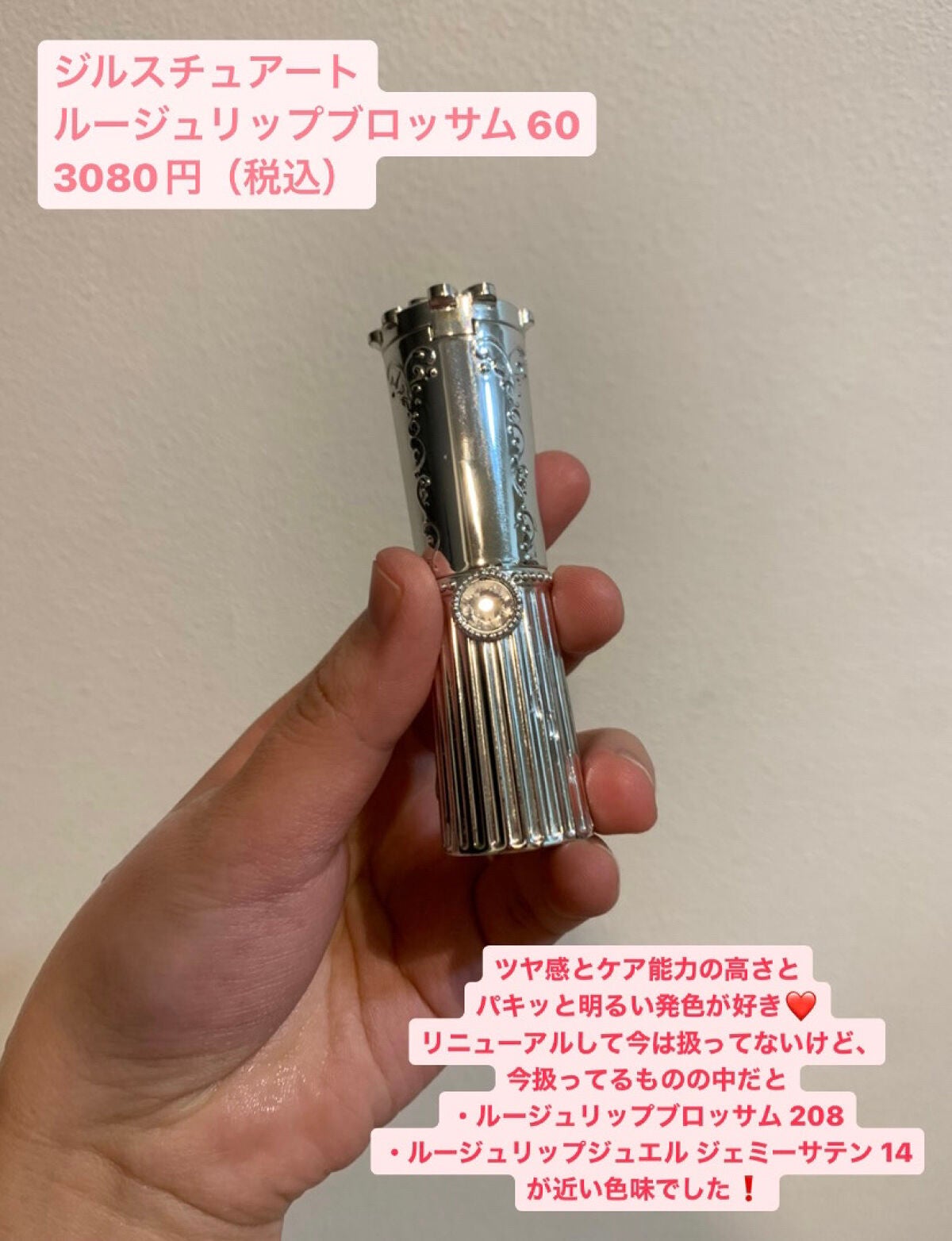 キスキス サテン/GUERLAIN/口紅を使ったクチコミ(3枚目)