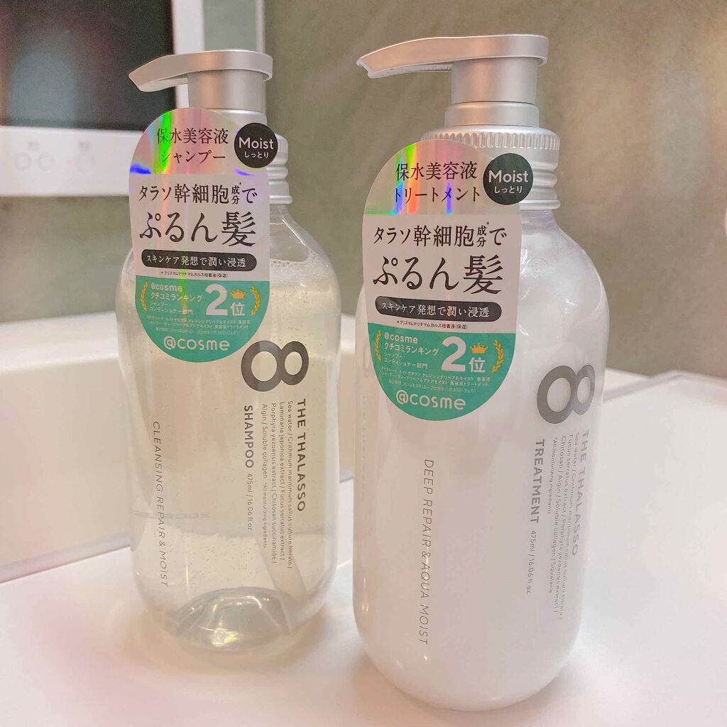 [旧商品]クレンジングリペア＆モイスト 美容液シャンプー／ディープリペア＆アクアモイスト 美容液トリートメント/エイトザタラソ/市販シャンプーを使ったクチコミ（3枚目）