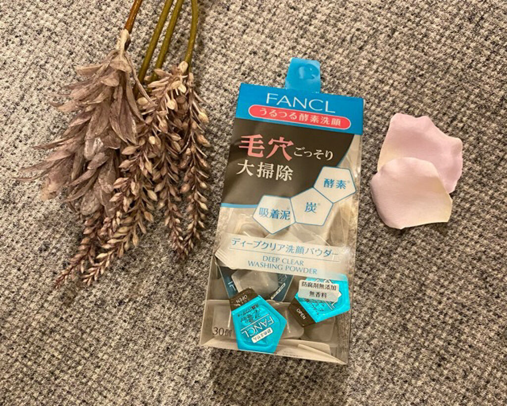 ディープクリア洗顔パウダー/ファンケル/洗顔パウダーを使ったクチコミ（2枚目）