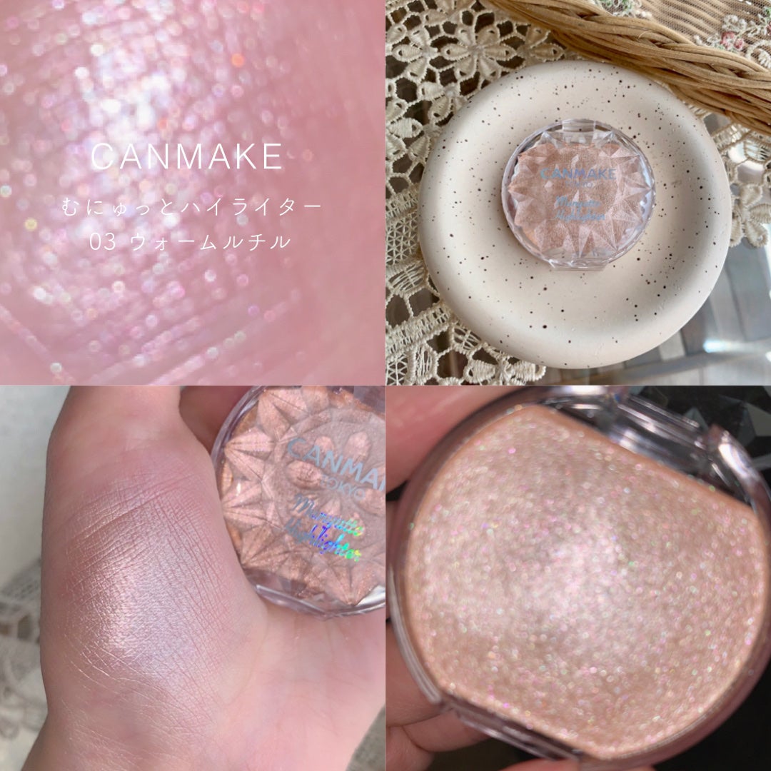 むにゅっとハイライター/キャンメイク/クリームハイライトを使ったクチコミ(1枚目)