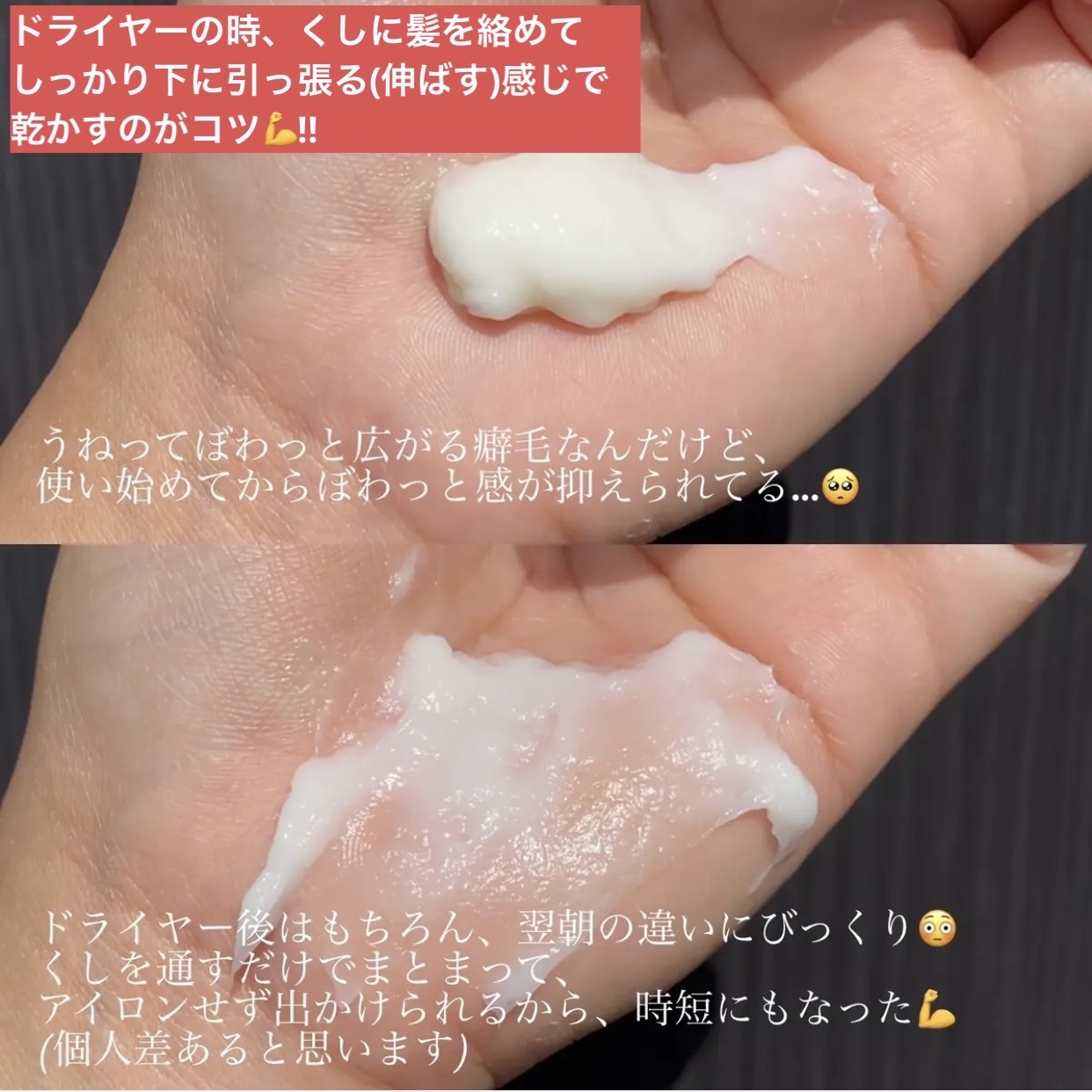 イッシ ヘアパックセラム/ISSHI/ヘアマスク・ヘアパック by なるげっちゅ