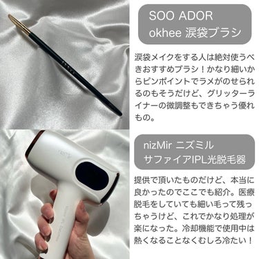 okhee Under Eye Brush(NUN08)/SOOA DOR/メイクブラシを使ったクチコミ（2枚目）