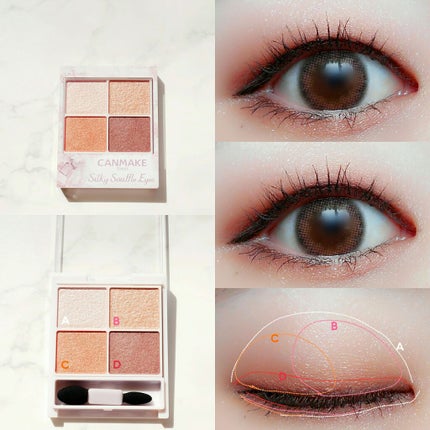 シルキースフレアイズ/キャンメイク/アイシャドウパレットを使ったクチコミ(4枚目)