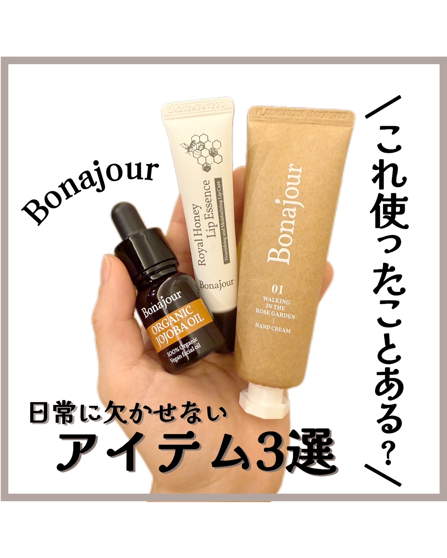 を使ったクチコミ（1枚目）