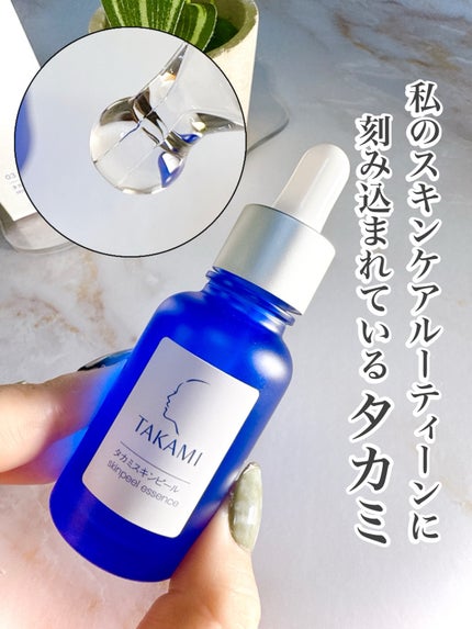 タカミスキンピール 30ml / タカミ(TAKAMI) | LIPS タカミスキンピール 30ml / タカミ(TAKAMI) | LIPS