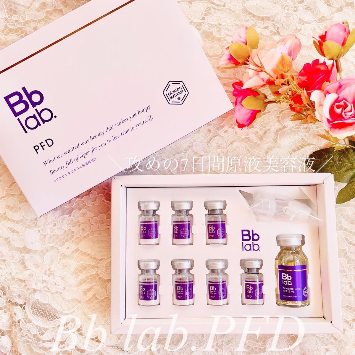 momoringo_5 on LIPS 「こんにちは💋あの原液美容液#水溶性プラセンタエキス*の先行美容..」(1枚目)